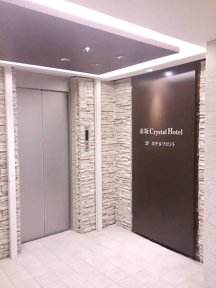 Akasaka Crystal Hotel (Adults Only) Tokyo