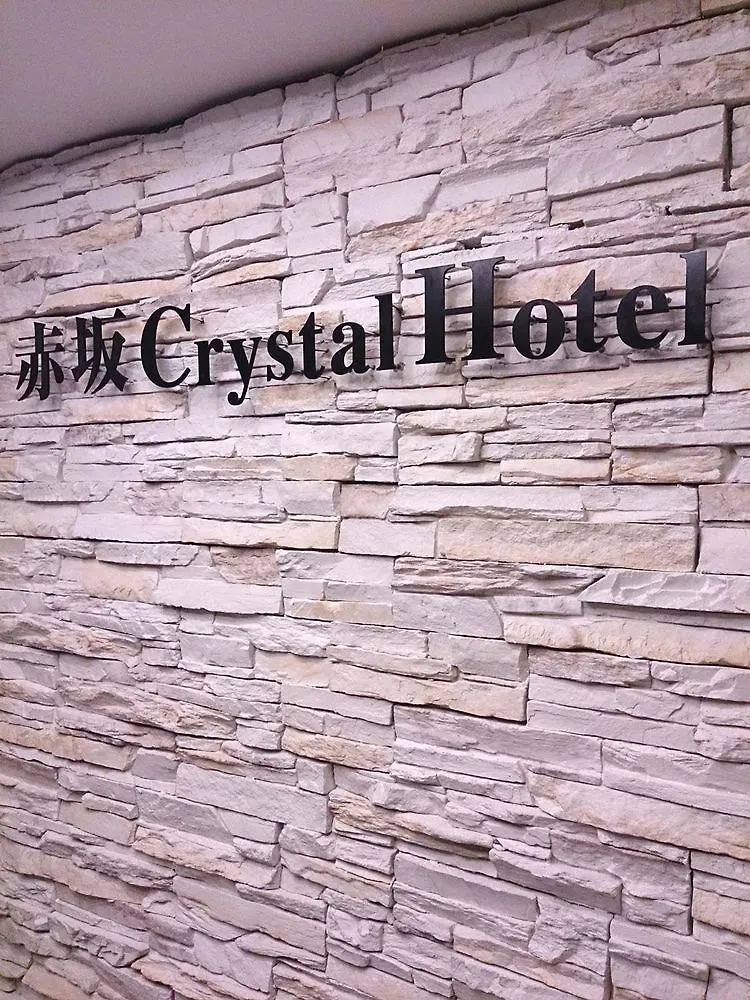 ***  Akasaka Crystal Hotel (Adults Only) Tokyo Giappone
