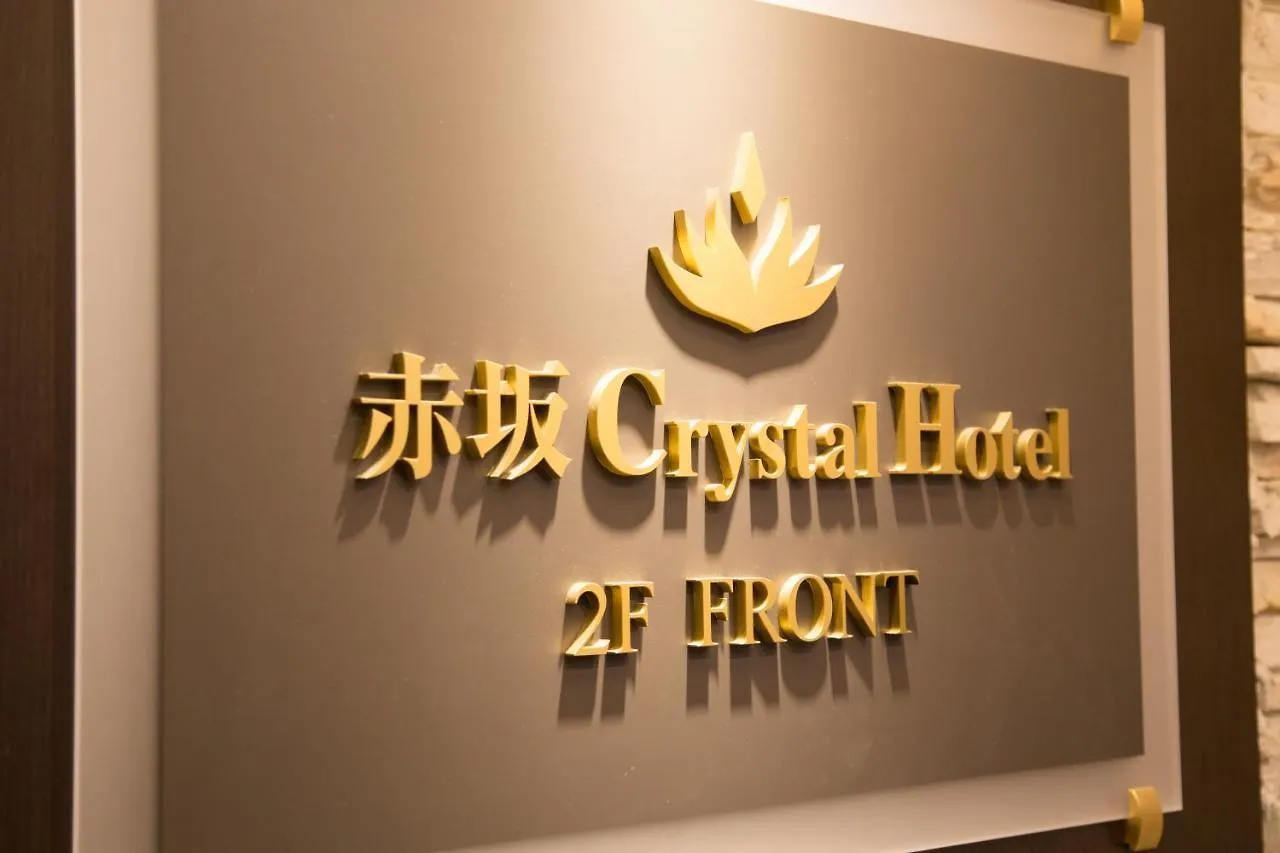 Akasaka Crystal Hotel (Adults Only) Tokyo