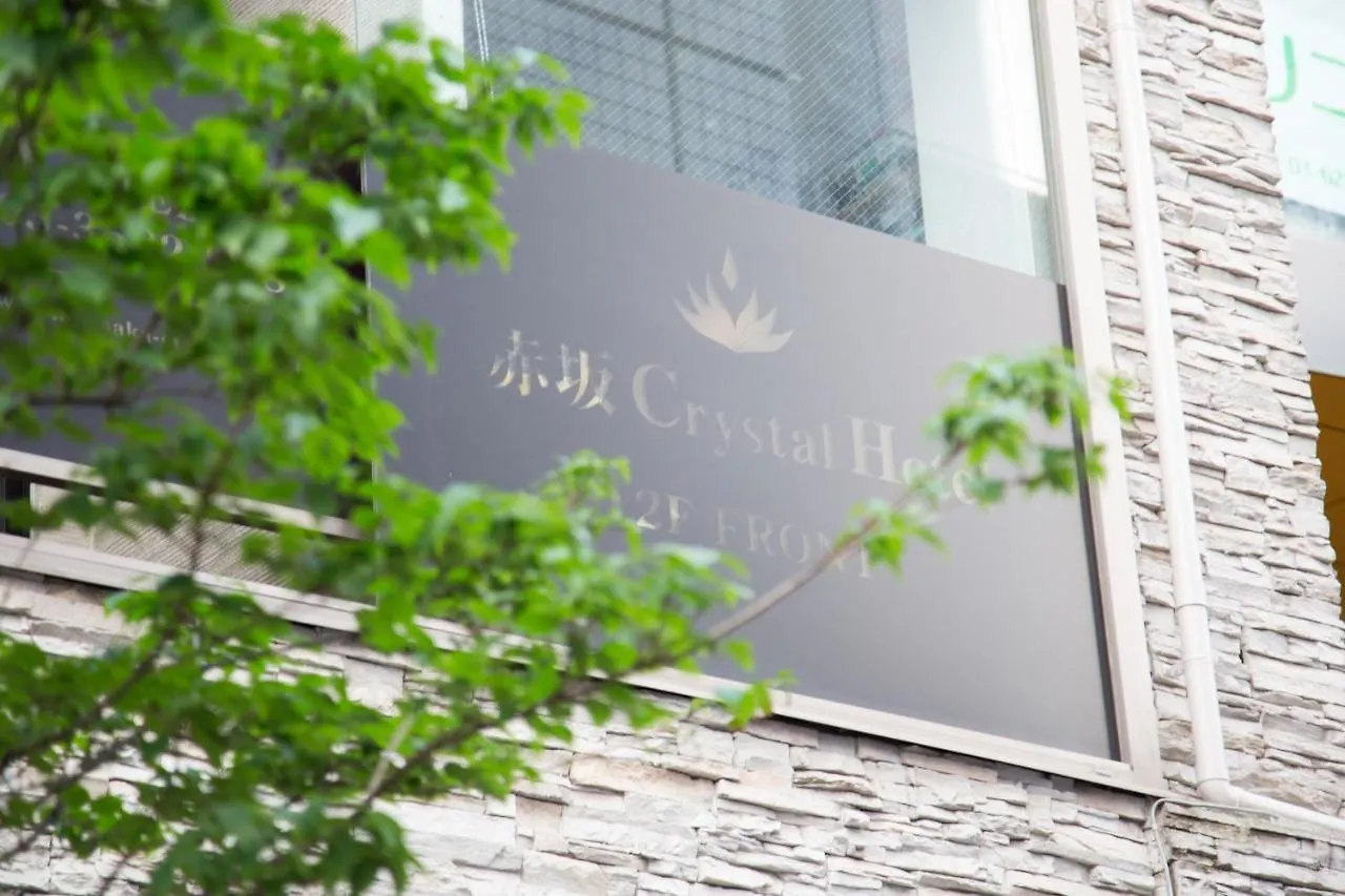 Akasaka Crystal Hotel (Adults Only) Tokyo